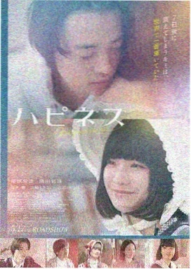 霞光之恋
